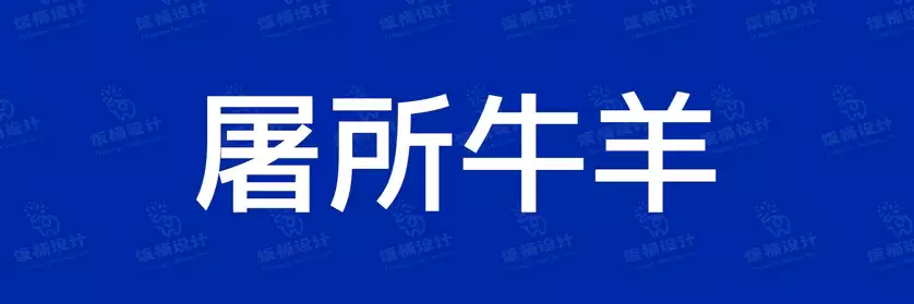 2774套 设计师WIN/MAC可用中文字体安装包TTF/OTF设计师素材【1245】